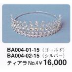 балет аксессуары * Tiara No.4