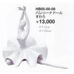 ba Rely na кукла ...