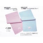  балет. tu обувь. вышивка ввод полотенце для лица 