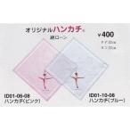  балет . узор . сделал носовой платок 