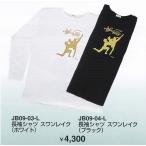  балет рубашка с длинным рукавом s one Ray k