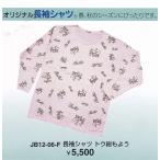  балет пуанты общий узор рубашка с длинным рукавом 