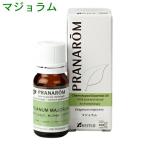 プラナロム マジョラム 10ml p-136  成