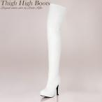 【在庫限り販売終了 残り僅か!!】サイハイブーツ ニーハイブーツ 白 レディース ロングブーツ 厚底 ピンヒール ハイヒール おしゃれ エトワール神戸