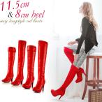 【在庫限り販売終了 残り僅か!!】ニーハイブーツ 赤 コスプレ 美脚 スムース ストレッチ レッド ロングブーツ レディース ハイヒール ローヒール 厚底