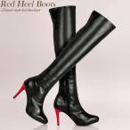 【売り尽くしセール】【生産終了／在庫限り最終販売！】ニーハイブーツ 美脚 大きいサイズ ストレッチ 厚底 ロングブーツ ロング ブーツ ヒー