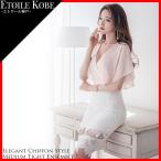 [ полная распродажа распродажа ] выставить женский юбка ансамбль тугой midi длина короткий рукав гонки вышивка шифон sexy взрослый сверху товар 