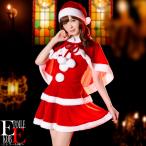 サンタ コスプレ コス サンタコス サンタコスプレ 衣装 コスチューム 大人 レディース クリスマス ワンピース