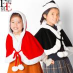 [ полная распродажа распродажа 80% off ] солнечный ta костюмированная игра пончо ko scape женский симпатичный kos костюм Kids ребенок девочка 