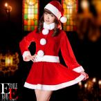 サンタ コスプレ レディース サンタコス コス サンタクロース コスチューム クリスマス 衣装 大人用 安い セクシー スカート おしゃれ エトワール神戸