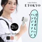 ハンディファン 冷却 携帯扇風機 扇風機 ハンディ 小型扇風機 瞬間冷感 デジタル ポータブル扇風機 夏 充電式 冷却モード 首掛け 卓上 コンパクト 持ち運び ft40