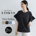 オーバーサイズ ブラウス レディース トップス リネン リネン風 夏 春 女性 ゆったり 二の腕カバー カジュアル 快適 透け感 大人 上品 シンプル ラフ rt0371