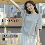 Tシャツ レディース 半袖 綿100% 大きいサイズ トップス カジュアル コットン 着痩せ 丸首 クルーネック 大きめ シルエット ゆったり ショート丈 共布 rt20428