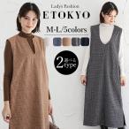 マキシ丈ワンピ ロング 長袖 ロンT ワンピース ジャンパースカート ジャンスカ 深Vネック ロングワンピース Vネック スリット入り 2296a