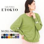 カーディガン ニット Uネック Vネック 2タイプ カジュアル ゆったり 大きいサイズ有 シンプル 柔らか 着心地 シンプル レディース 長袖 F tops30