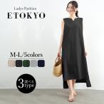 大人カジュアル ヌケ感 ワンピース マキシ丈ワンピ Tシャツ ロング 無地 シンプル マキシワンピース ビッグT ロングT ボタン クルーネック キーネック yc3289b