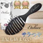 【公式store】Etoluce（エトルーチェ）