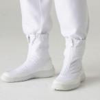 G7720　アドクリーンシューズ　ショートタイプ　クリーンルーム　静電靴 ガードナー　静電シューズ