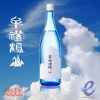 ²ÆÌ¶ã¹Äá¡Ê¥Ê¥Ä¥à¥ì¥Å¥ë¡ËÇþ¾ÆÃñ 25ÅÙ1800ml ̶ÎéÄá¼ò¤
