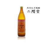 Yahoo! Yahoo!ショッピング(ヤフー ショッピング)大分むぎ焼酎 二階堂 20度900ml 大分県 二階堂酒造