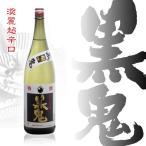 ÆÃÁª ¹õµ´ Ķ¿É¸ýøÎï 1800ml Âçʬ¸© Ï·¾¾¼ò¤ Ëܾú¤