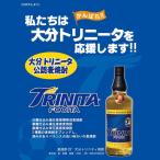 大分トリニータ公認 大分トリニティ焼酎 25度720ml 大分県 老松酒造