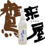 ÂëÍè²° ¶ã¾ú¼ò 720ml Âçʬ ÉÍÅè¼ò¤