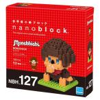 おもちゃ モンチッチ ナノブロック 限定3000個 monchhichi nanoblock 限定