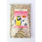 えとぴりかオウムブレンド ひまわり有り 1kg 現在賞味期限27/10