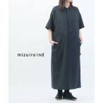 ショッピングシャツワンピ ミズイロインド ペインターライクワンピース mizuiro ind 2026春夏新作 レディース 国内正規品
