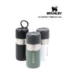 スタンレー 真空ボトル 0.28L 水筒 ステンレスボトル タンブラー STANLEY 2021秋冬新作 レディース メンズ 国内正規品 爆買