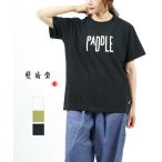 カイセイドウ UNI-Tシャツ PADDLE クルーネックTシャツ ロゴTシャツ 半袖カットソー 快晴堂 2022春夏新作 レディース 国内正規品 メール便可能5