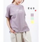 カイセイドウ UNI-Tシャツ DECKCHAIR クルーネックTシャツ ロゴTシャツ 半袖カットソー 快晴堂 2022春夏新作 レディース 国内正規品 メール便可能5