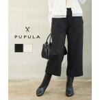 ショッピングスカーチョ ププラ デュアルウォームポンチ ガウチョパンツ PUPULA 2025秋冬新作 レディース 国内正規品