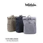 ハロルル バックパック デイパック リュック TATE-MELANGE テイトメランジ hellolulu 2021秋冬新作 レディース メンズ 国内正規品