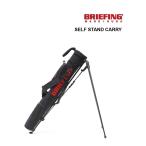 Yahoo! Yahoo!ショッピング(ヤフー ショッピング)ブリーフィング セルフスタンドキャリー SELF STAND CARRY BRIEFING 2021秋冬新作 レディース メンズ 国内正規品