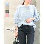 トリコット ジーン マルク PALMA TRICOTS JEAN MARC 2025秋冬新作 レディース 国内正規品