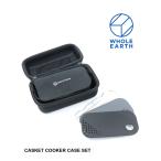 ホールアース 調理器具 クッカー ケースセット CASKET COOKER CASE SET キャスケット クッカーセット Whole Earth 2021秋冬新作 レディース メンズ 国内正規品