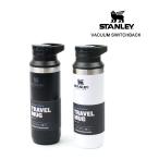 スタンレー ボトル 水筒 真空マグ 真空スイッチバック2 0.47L STANLEY レディース メンズ 国内正規品