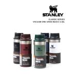 スタンレー クラシック 真空ワンハンドマグ2 0.35L ステンレスボトル 水筒 STANLEY レディース メンズ 国内正規品