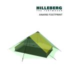 ヒルバーグ テント用フロアシート フットプリント アナリス ANARIS FOOTPRINT HILLEBERG レディース 国内正規品 爆買
