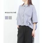 ミズイロインド ストライプハーフスリーブバルーンシャツ mizuiro ind 2025春夏新作 レディース 国内正規品