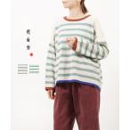 カイセイドウ プルオーバーニット Girl's Wide シルエットセーター 快晴堂 レディース 国内正規品