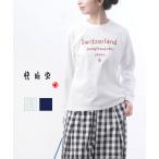 カイセイドウ ロゴT 旅への便り ベーシックフィット 長袖 UNI-Tシャツ スイス・山岳観光地図 快晴堂 レディース 国内正規品
