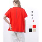 カイセイドウ Girl's 首まわり シッカリ Tシャツ 快晴堂 レディース 国内正規品
