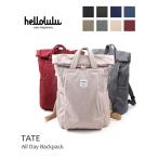 ハロルル バックパック デイパック リュックサック TATE テイト hellolulu レディース メンズ 国内正規品 爆買