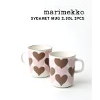 ショッピングマリメッコ マリメッコ SYDAMET MUG 2.5DL 2PCS marimekko 2026春夏新作 レディース 国内正規品