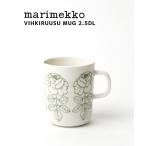 ショッピングマリメッコ マリメッコ VIHKIRUUSU MUG 2.5DL marimekko 2026春夏新作 レディース 国内正規品