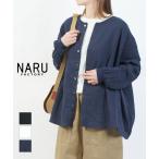 ナル ダブルガーゼワイド2WAYフレアブラウス naru 2026春夏新作 レディース 国内正規品