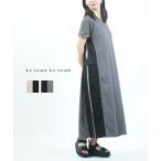トリコトリコ スムース+布帛 ポケットドッキングフレンチワンピース tricot'tricot 2025春夏新作 レディース 国内正規品